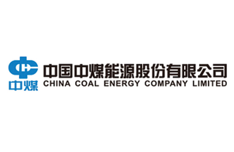 中国中煤能源股份有限公司